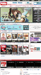 Mobile Screenshot of hobbyjapan.co.jp