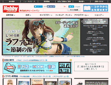 Tablet Screenshot of hobbyjapan.co.jp